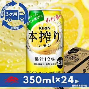yӂ邳Ɣ[ŁzyցzL@{`[nC@350ml×24{(1P[X)S3y4014267z