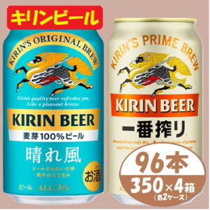 yӂ邳Ɣ[ŁzLyꕗz&yԍz350ml×4(96{)2e2qr[ ryŔzzy4054794z