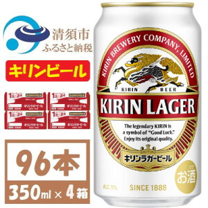 yӂ邳Ɣ[ŁzLr[ K[350ml 4P[X(96{)yŔzzy4061365z