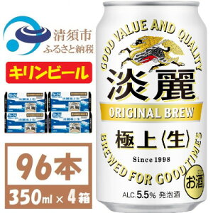 yӂ邳Ɣ[ŁzL W  350ml 4P[X(96{)yŔzzy4061396z