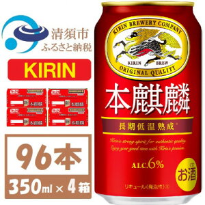 yӂ邳Ɣ[ŁzL {i 350ml 4P[X(96{)yŔzzy4061412z