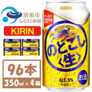 yӂ邳Ɣ[ŁzL ̂ǂ 350ml 4P[X(96{)yŔzzy4061426z