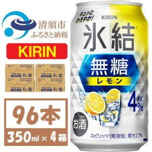 yӂ邳Ɣ[ŁzL X  4% 350ml 4P[X(96{)yŔzzy4061429z