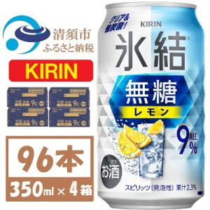 yӂ邳Ɣ[ŁzL X  9% 350ml 4P[X(96{)yŔzzy4061431z