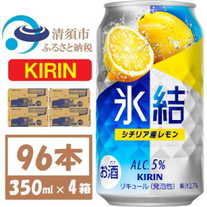 yӂ邳Ɣ[ŁzLX  350ml 4P[X(96{)yŔzzy4061434z