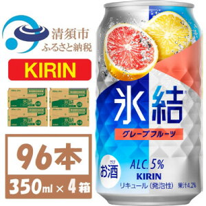 yӂ邳Ɣ[ŁzLX O[vt[c 350ml 4P[X(96{)yŔzzy4061435z