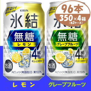 yӂ邳Ɣ[ŁzLX4% ƃO[vt[ce2 350ml 4P[X(96{)yŔzzy4061437z
