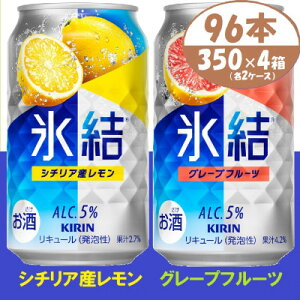 yӂ邳Ɣ[ŁzLX ƃO[vt[ce2 350ml 4P[X(96{)yŔzzy4061438z
