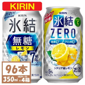 yӂ邳Ɣ[ŁzL X7%ZERO e2 350ml 4P[X(96{)yŔzzy4061630z