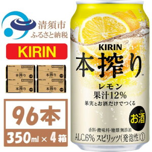 yӂ邳Ɣ[ŁzL {i  350ml 4P[X(96{)yŔzzy4061745z