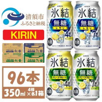 楽天市場】缶チューハイ（アルコール度数45 ～ 49%）の通販