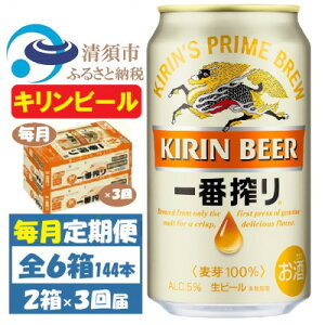 yӂ邳Ɣ[ŁzyցzLr[ ԍ350ml 2P[X(48{)S3y4061954z