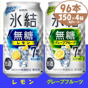 yӂ邳Ɣ[ŁzLX7% ƃO[vt[ce2 350ml 4P[X(96{)yŔzzy4062050z