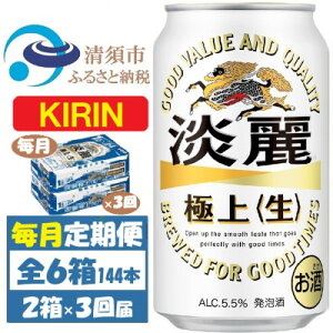 yӂ邳Ɣ[ŁzyցzL Wɏ  350ml 2P[X(48{)S3y4062058z