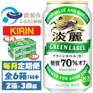 yӂ邳Ɣ[ŁzyցzL WO[x 350ml 48{ (2P[X)S3y4062061z