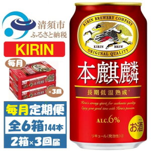 yӂ邳Ɣ[ŁzyցzL {i 350ml 48{ (2P[X)S3y4062062z