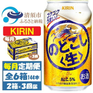 yӂ邳Ɣ[ŁzyցzL ̂ǂ 350ml 2P[X(48{)S3y4062063z