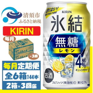 yӂ邳Ɣ[ŁzyցzL X  4% 350ml 2P[X(48{)S3y4062065z