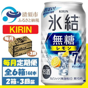 yӂ邳Ɣ[ŁzyցzL X  7% 350ml 2P[X(48{)S3y4062066z