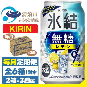yӂ邳Ɣ[ŁzyցzL X  9% 350ml 2P[X(48{)S3y4062067z