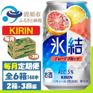 yӂ邳Ɣ[ŁzyցzLX O[vt[c 350ml 2P[X(48{)S3y4062096z