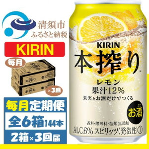 yӂ邳Ɣ[ŁzyցzL {i  350ml 2P[X(48{)@`[nCS3y4062113z