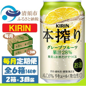 yӂ邳Ɣ[ŁzyցzL{ O[vt[c 350ml 2P[X(48{) `[nCS3y4062114z