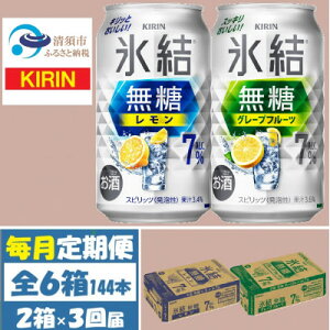 yӂ邳Ɣ[ŁzyցzLX7%ƃO[vt[ce1 350ml 2P[X(48{)S3y4062116z