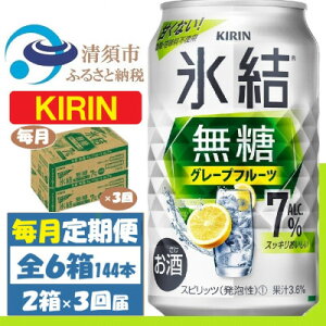 yӂ邳Ɣ[ŁzyցzL X 7% O[vt[c 350ml 2P[X(48{)S3y4062122z