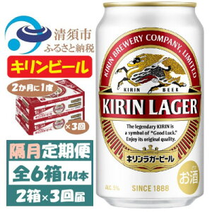 yӂ邳Ɣ[Łzy2ցzLr[ K[350ml 2P[X(48{)S3y4062399z