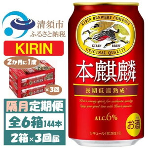 yӂ邳Ɣ[Łzy2ցzL {i 350ml 2P[X(48{)S3y4062405z