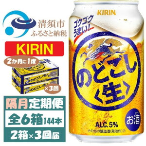 yӂ邳Ɣ[Łzy2ցzL ̂ǂ 350ml 2P[X(48{)S3y4062406z