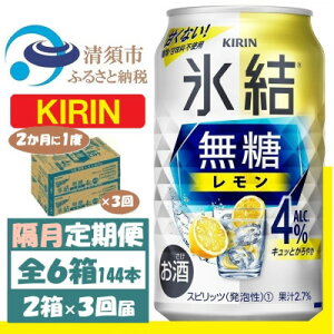 yӂ邳Ɣ[Łzy2ցzL X  4% 350ml 2P[X (48{)S3y4062408z