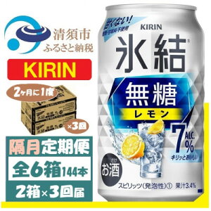 yӂ邳Ɣ[Łzy2ցzL X  7% 350ml 2P[X (48{)S3y4062431z