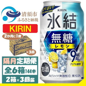 yӂ邳Ɣ[Łzy2ցzL X  9% 350ml 2P[X (48{)S3y4062434z
