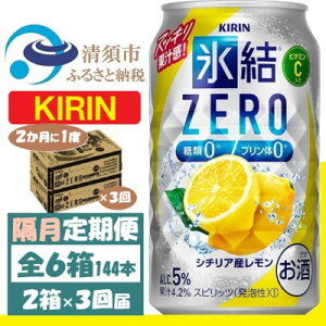 yӂ邳Ɣ[Łzy2ցzL ZERO V`AY 350ml 2P[X(48{)S3y4062439z