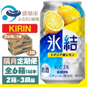 yӂ邳Ɣ[Łzy2ցzL X  350ml 2P[X(48{) `[nCS3y4062440z