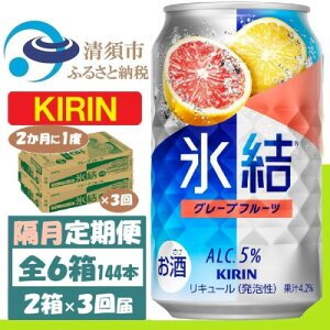 yӂ邳Ɣ[Łzy2ցzLX O[vt[c 350ml 2P[X(48{)S3y4062441z