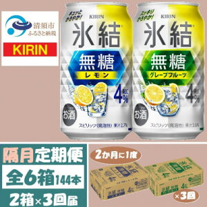 yӂ邳Ɣ[Łzy2ցzLX4%ƃO[vt[ce1350ml2P[X(48{)S3y4062445z