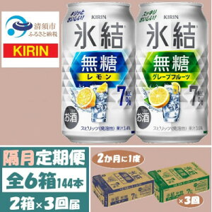 yӂ邳Ɣ[Łzy2ցzLX7%ƃO[vt[ce1350ml2P[X(48{)S3y4062446z