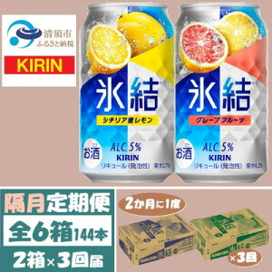 yӂ邳Ɣ[Łzy2ցzLXƃO[vt[ce1 350ml 2P[X(48{)S3y4062447z