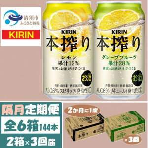 yӂ邳Ɣ[Łzy2ցzL{背ƃO[vt[ce1 350ml 2P[X(48{)S3y4062450z