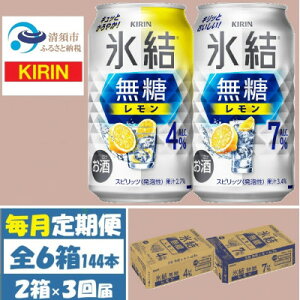yӂ邳Ɣ[ŁzyցzLX4%7% e1 350ml 2P[X(48{)S3y4062835z