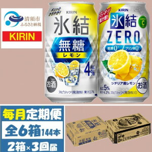 yӂ邳Ɣ[ŁzyցzLX4%ZERO e1 350ml 2P[X(48{)S3y4062836z