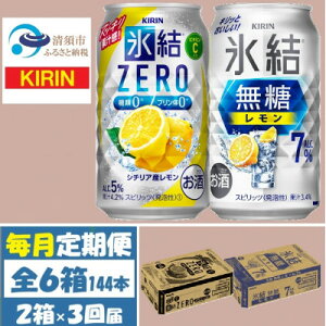 yӂ邳Ɣ[ŁzyցzL X7%ZERO e1 350ml 2P[X(48{)S3y4062837z