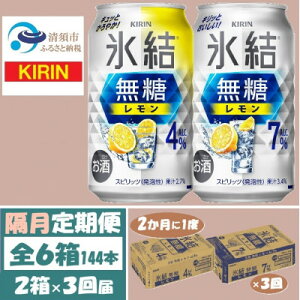 yӂ邳Ɣ[Łzy2ցzLX4%7% e1 350ml 2P[X(48{)S3y4062838z