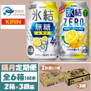 yӂ邳Ɣ[Łzy2ցzLX4%ZERO e1 350ml 2P[X(48{)S3y4062839z