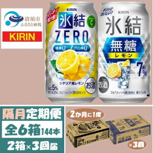 yӂ邳Ɣ[Łzy2ցzL X7%ZERO e1 350ml 2P[X(48{)S3y4062840z