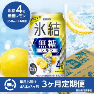 yӂ邳Ɣ[Łzy3ցzL@X @Alc.4%@350ml×48{(2P[X)S3y4066879z
