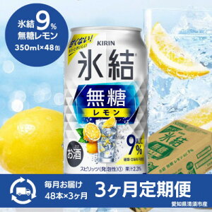 yӂ邳Ɣ[Łzy3ցzL@X@@Alc.9%@350ml×48{(2P[X)S3y4066882z